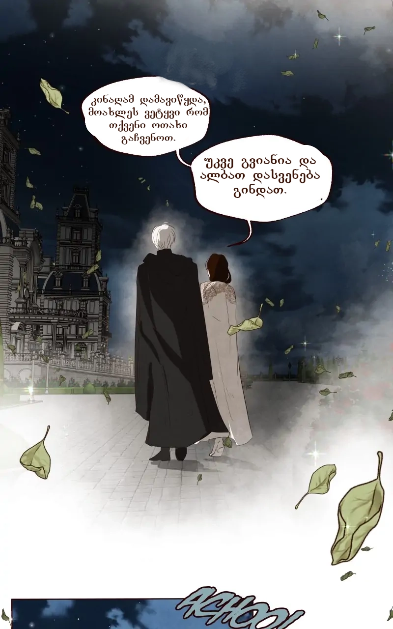 Page (23)